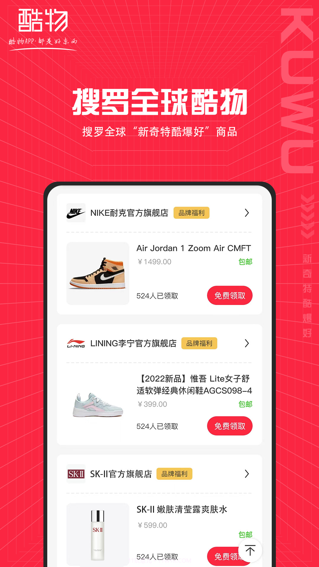 确实省钱app(确实省钱购物确实省钱app(确实省钱购物)手机版截图3 确实省钱app(确实省钱购物确实省钱app(确实省钱购物)手机版截图3