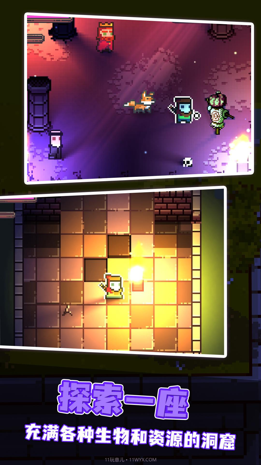 挺进地牢截图4 挺进地牢截图4