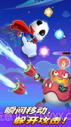 奇妙超级英雄APP截图3 奇妙超级英雄APP截图3