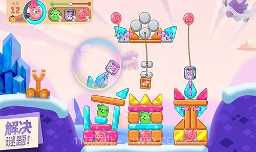 愤怒的小鸟:新世界截图4