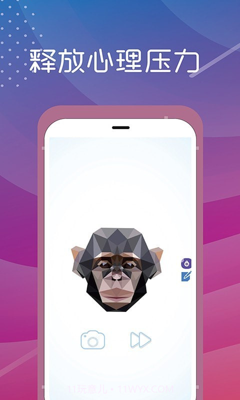 减压旋转拼图截图3 减压旋转拼图截图3