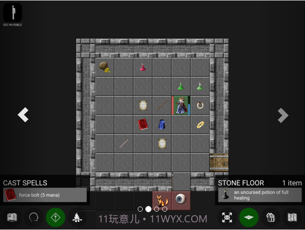 帕索斯Pathos截图2 帕索斯Pathos截图2