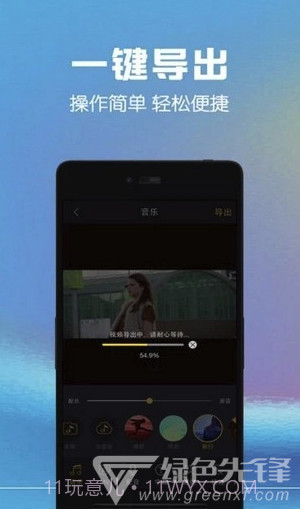 完美短视频vlog(完美视频编辑)V10.0.1 截图4