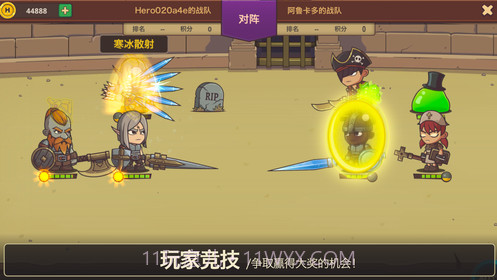 小小英雄传2无限钻石版截图5 小小英雄传2无限钻石版截图5