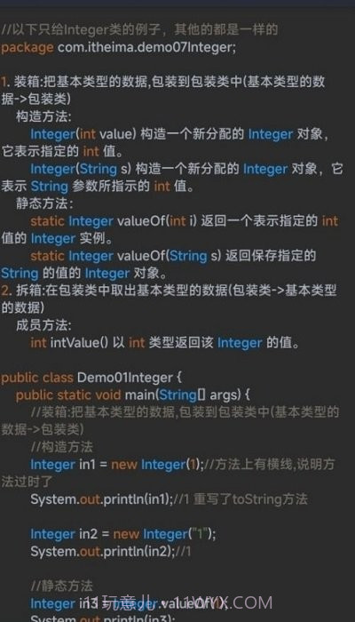 笨猫编程手册截图3 笨猫编程手册截图3