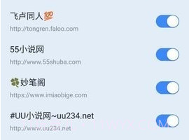山顶小说免费阅读截图1