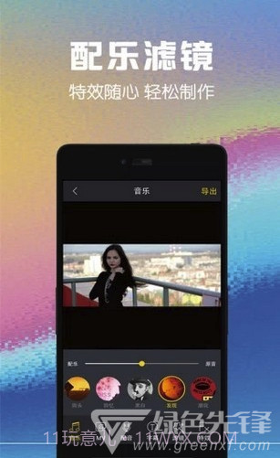完美短视频vlog(完美视频编辑)V10.0.1 截图3