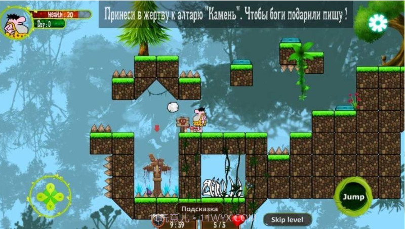 那关的逻辑2D截图4