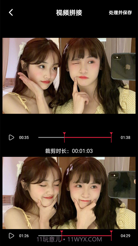 爱柚子视频截图1 爱柚子视频截图1