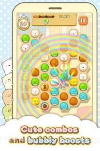 Sumikko Gurashi截图4 Sumikko Gurashi截图4