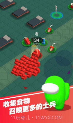 一起大逃亡截图1