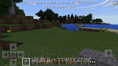 我的世界汉化版截图2