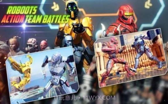 终极机器人对决截图2