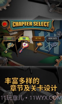 密室逃脱：零截图3