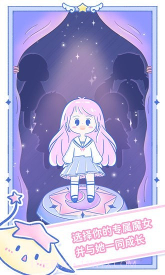 魔女执事截图4 魔女执事截图4