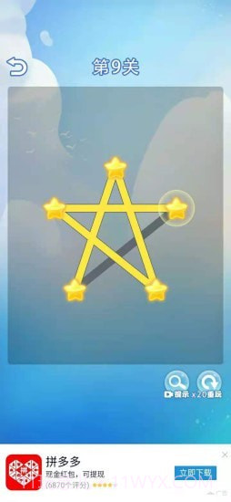 一笔画图形截图1 一笔画图形截图1