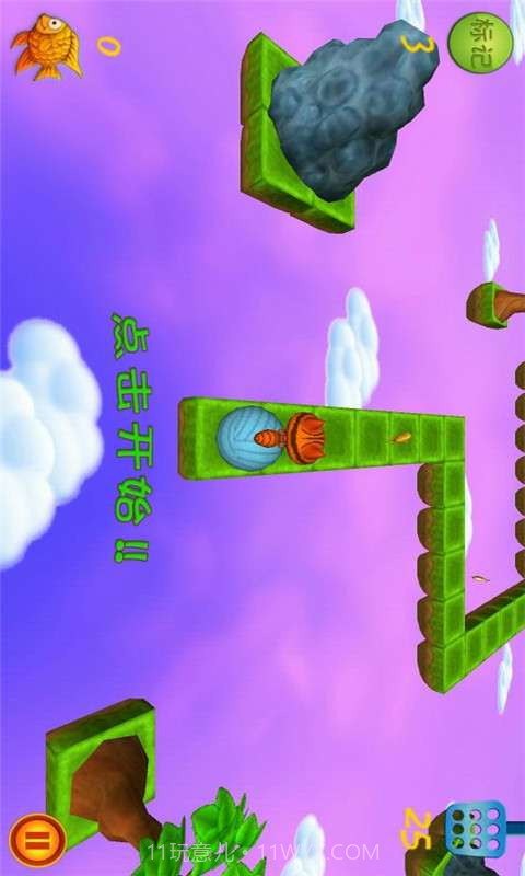 杂耍小猫截图3 杂耍小猫截图3