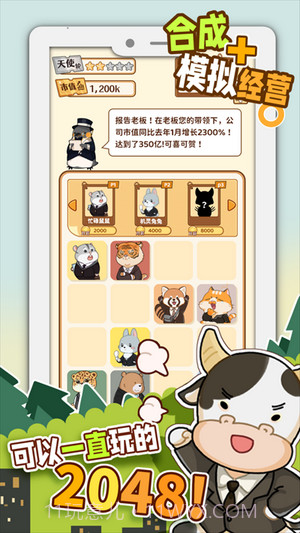 报告老板截图2 报告老板截图2