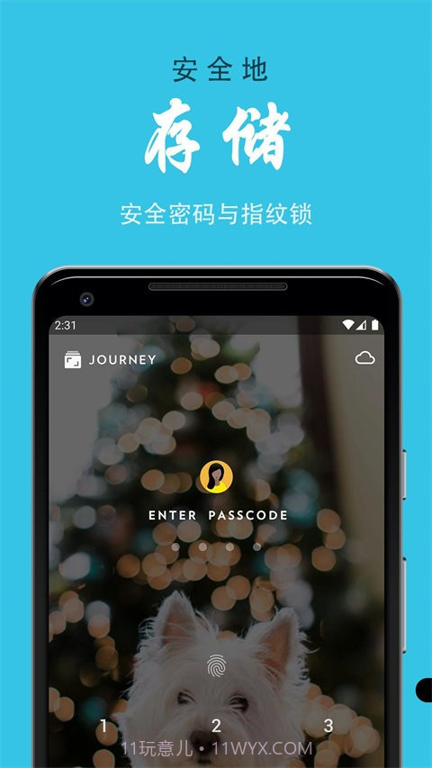 Journey日记截图2 Journey日记截图2