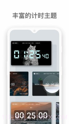 燃草截图3 燃草截图3