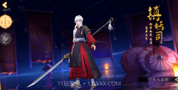 启灵者截图2 启灵者截图2