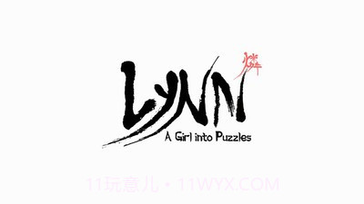 琳拼图少女截图1