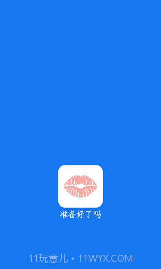 小片VR播放器免费版截图1 小片VR播放器免费版截图1