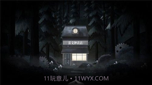 嘀嗒两个人的故事截图2