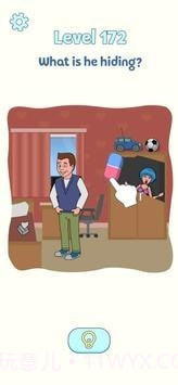 即刻消除截图4 即刻消除截图4