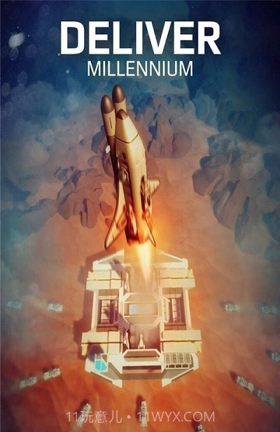 帝国千年战争截图2