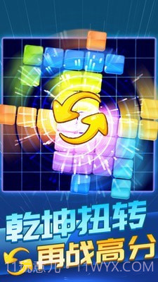 方块炸炸炸截图3 方块炸炸炸截图3