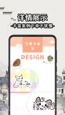 个性签名设计大师截图4 个性签名设计大师截图4