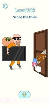 即刻消除截图3 即刻消除截图3