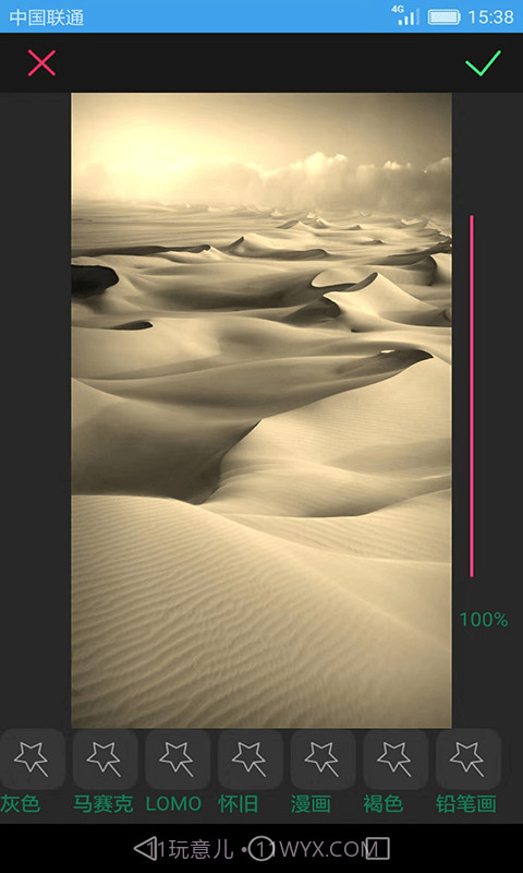 图片文字小海鱼截图2 图片文字小海鱼截图2