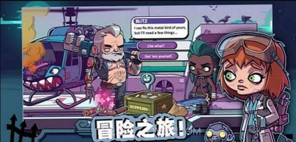 僵尸特工截图2 僵尸特工截图2