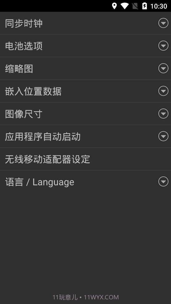 尼康截图3 尼康截图3