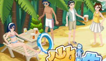 微人生截图1 微人生截图1