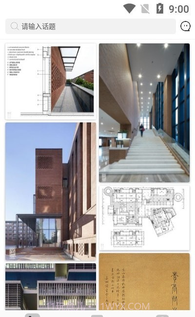 龙纹客栈截图2 龙纹客栈截图2