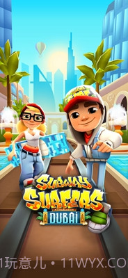 SubwaySurfers截图2 SubwaySurfers截图2