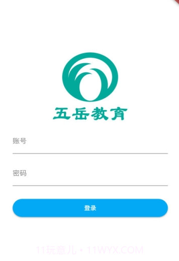 五岳阅卷联改v4.1.10截图2 五岳阅卷联改v4.1.10截图2