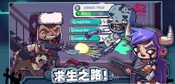 僵尸特工截图3 僵尸特工截图3