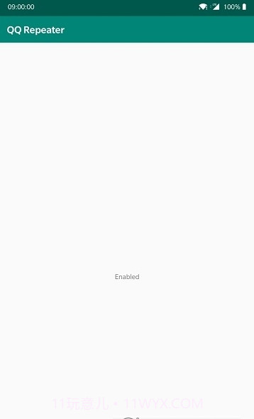 qqrepeater截图1 qqrepeater截图1
