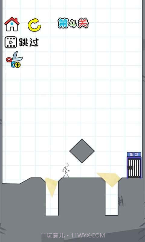 思维我最强截图4 思维我最强截图4