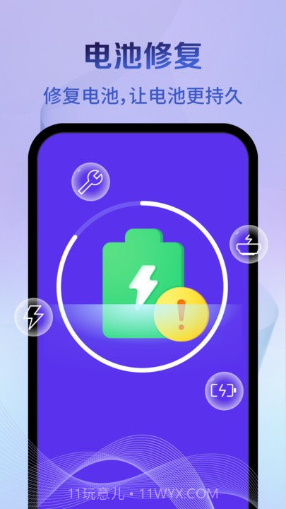 全盘清理大师截图1 全盘清理大师截图1