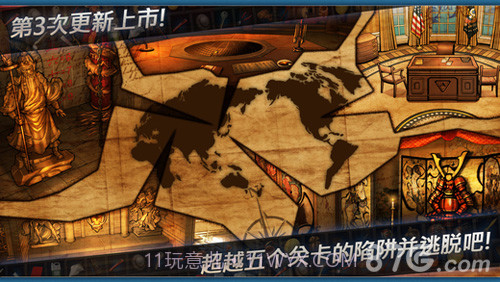 密室逃脱：门和房间2截图2