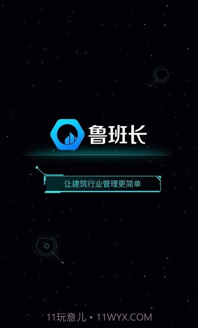 签个到截图1 签个到截图1