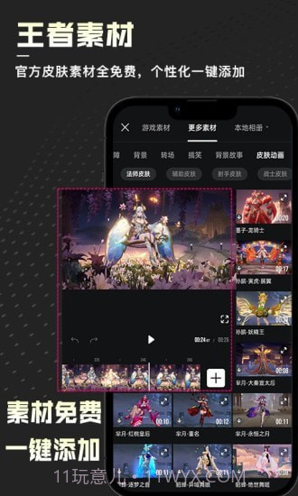 捧塔截图1 捧塔截图1