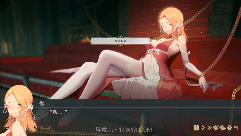 堕落千金—黑蔷薇与欲望之火最新版截图2 堕落千金—黑蔷薇与欲望之火最新版截图2