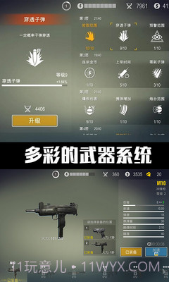 小布丁冒险之旅截图2 小布丁冒险之旅截图2