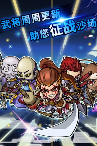 战国之道截图2 战国之道截图2